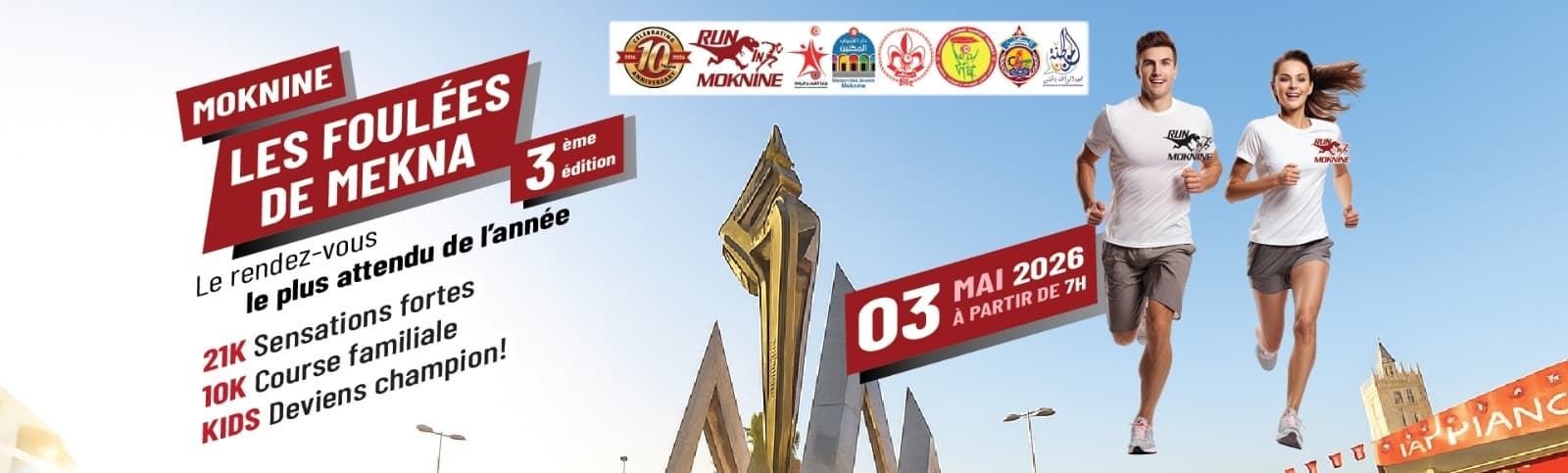 Les Foulées de Mekna 3.0 - Moknine